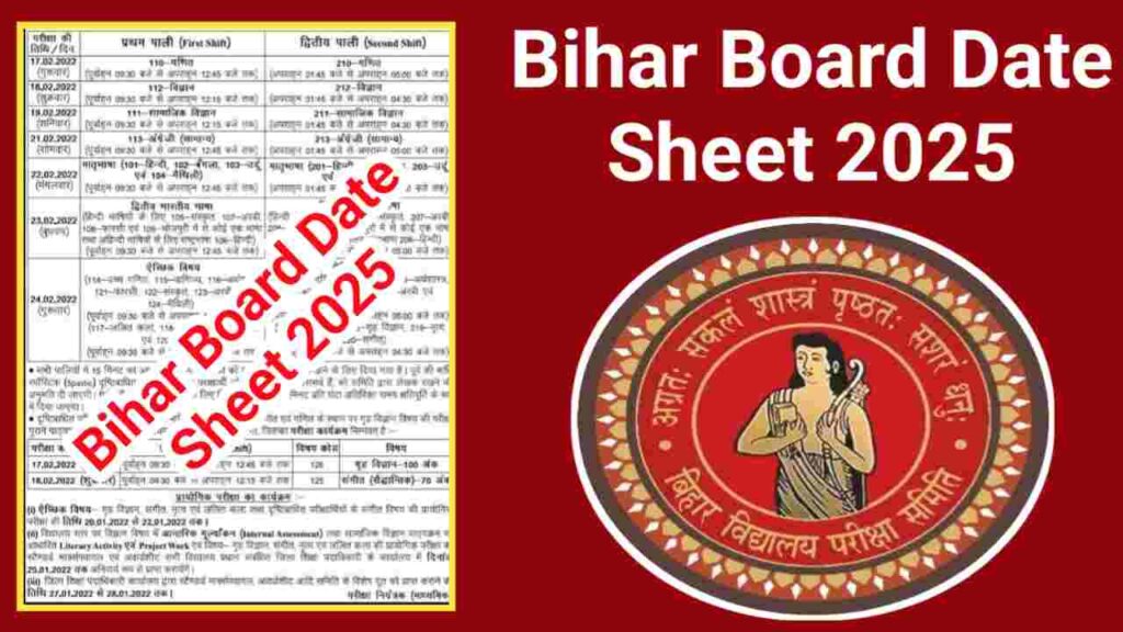 Bihar Board Date Sheet 2026 , 10th 12th Exam Date