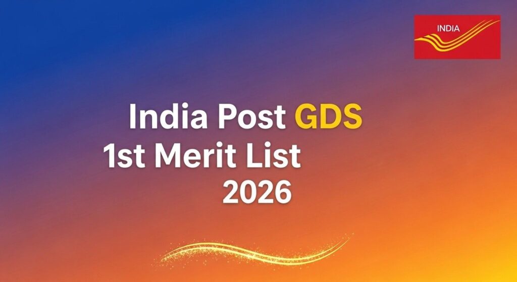 GDS 1st Merit List 2026