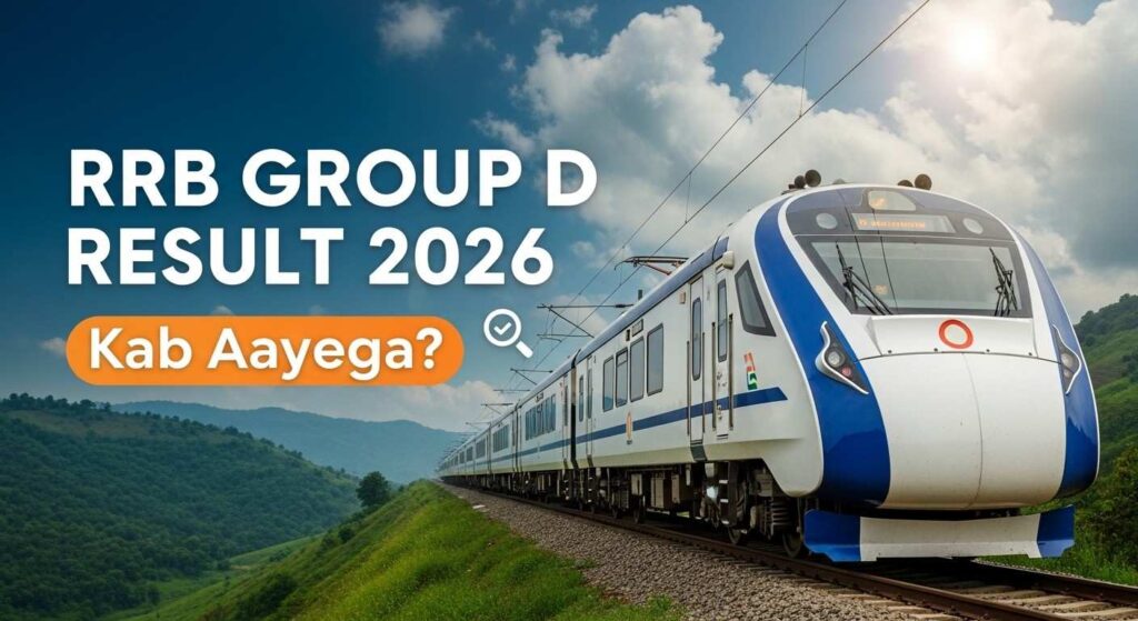 RRB Group D Result 2026 Kab Aayega