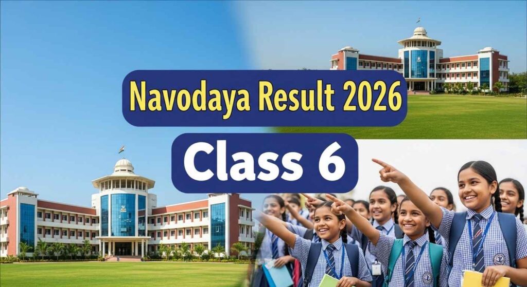 Navodaya Result 2026 Class 6 Link