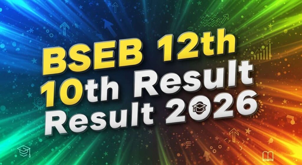 BSEB 12th 10th Result 2026