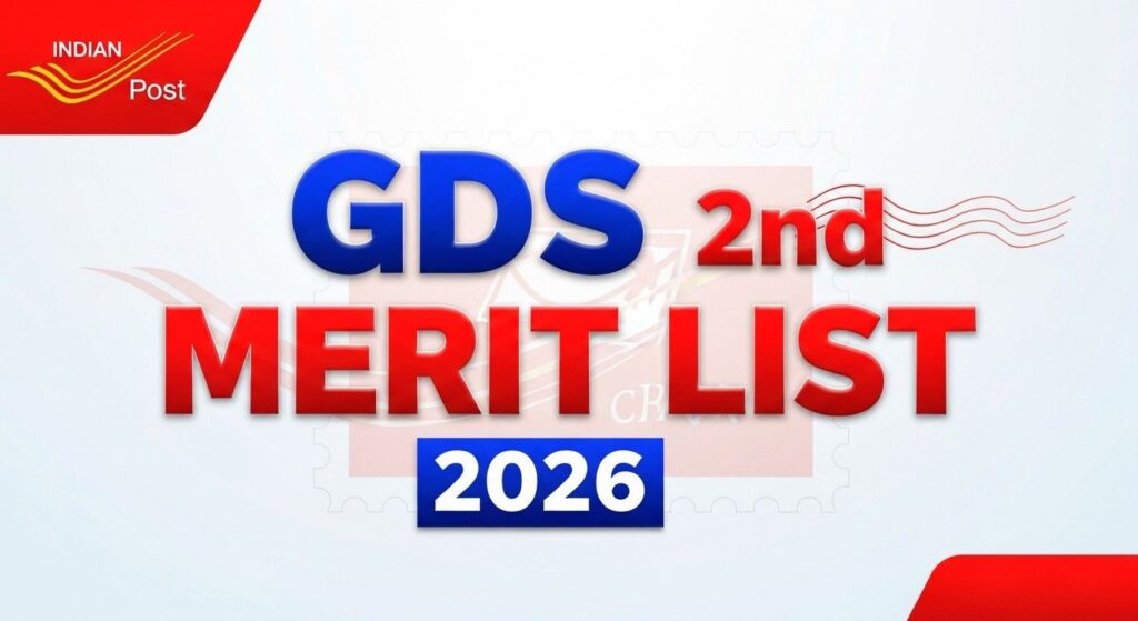 GDS 2nd Merit List 2026 Kab Aayegi
